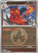 Ethans Magcargo 024 217 Energy Symbol Pattern (#024/217) (ME: Ascended Heroes) Near Mint Reverse Holofoil