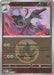 Salazzle 035 217 Energy Symbol Pattern (#035/217) (ME: Ascended Heroes) Near Mint Reverse Holofoil