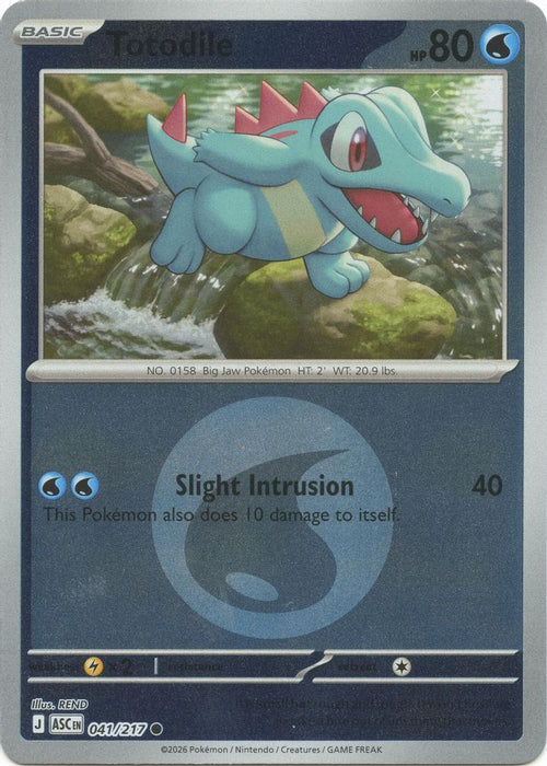Totodile Energy Symbol Pattern (#041/217) (ME: Ascended Heroes) Near Mint Reverse Holofoil