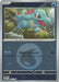Totodile Energy Symbol Pattern (#041/217) (ME: Ascended Heroes) Near Mint Reverse Holofoil