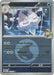 Ns Vanilluxe Energy Symbol Pattern (#051/217) (ME: Ascended Heroes) Near Mint Reverse Holofoil