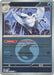 Frosmoth Energy Symbol Pattern (#053/217) (ME: Ascended Heroes) Near Mint Reverse Holofoil