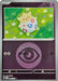 Togepi Energy Symbol Pattern (#080/217) (ME: Ascended Heroes) Near Mint Reverse Holofoil
