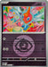 Rotom Energy Symbol Pattern (#092/217) (ME: Ascended Heroes) Near Mint Reverse Holofoil