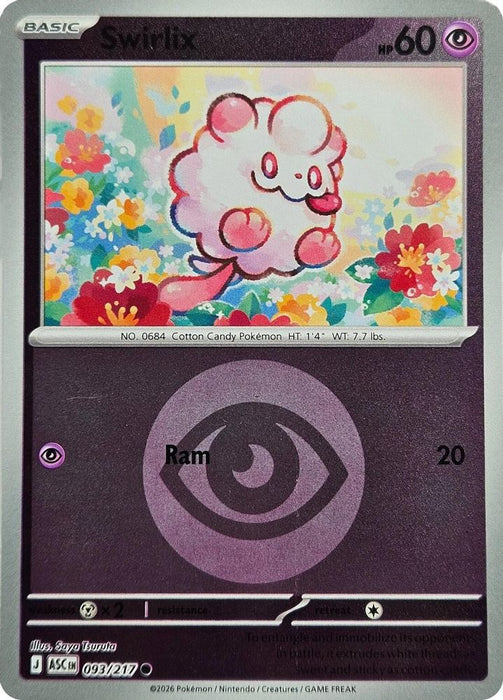 Swirlix Energy Symbol Pattern (#093/217) (ME: Ascended Heroes) Near Mint Reverse Holofoil