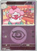Slurpuff 094 217 Energy Symbol Pattern (#094/217) (ME: Ascended Heroes) Near Mint Reverse Holofoil