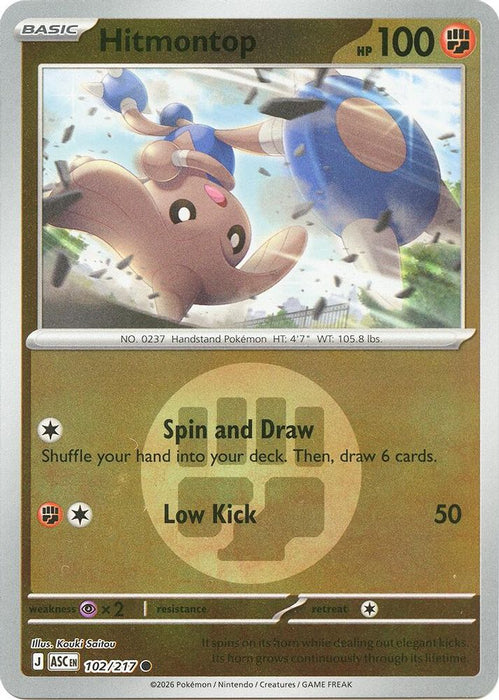Hitmontop 102 217 Energy Symbol Pattern (#102/217) (ME: Ascended Heroes) Near Mint Reverse Holofoil