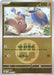 Hitmontop 102 217 Energy Symbol Pattern (#102/217) (ME: Ascended Heroes) Near Mint Reverse Holofoil