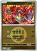 Groudon Energy Symbol Pattern (#108/217) (ME: Ascended Heroes) Near Mint Reverse Holofoil