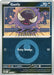 Gastly Energy Symbol Pattern (#123/217) (ME: Ascended Heroes) Near Mint Reverse Holofoil