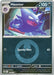 Haunter Energy Symbol Pattern (#124/217) (ME: Ascended Heroes) Near Mint Reverse Holofoil