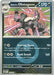 Galarian Obstagoon 132 217 Energy Symbol Pattern (#132/217) (ME: Ascended Heroes) Near Mint Reverse Holofoil