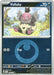 Vullaby Energy Symbol Pattern (#138/217) (ME: Ascended Heroes) Near Mint Reverse Holofoil