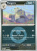 Pangoro Energy Symbol Pattern (#140/217) (ME: Ascended Heroes) Near Mint Reverse Holofoil