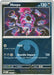 Hoopa Energy Symbol Pattern (#141/217) (ME: Ascended Heroes) Near Mint Reverse Holofoil