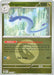 Dragonair Energy Symbol Pattern (#151/217) (ME: Ascended Heroes) Near Mint Reverse Holofoil