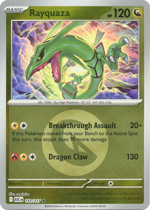 Rayquaza Energy Symbol Pattern (#153/217) (ME: Ascended Heroes) Near Mint Reverse Holofoil