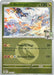 Ns Reshiram Energy Symbol Pattern (#154/217) (ME: Ascended Heroes) Near Mint Reverse Holofoil