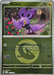 Noibat Energy Symbol Pattern (#156/217) (ME: Ascended Heroes) Near Mint Reverse Holofoil