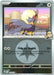 Larrys Rufflet Energy Symbol Pattern (#173/217) (ME: Ascended Heroes) Near Mint Reverse Holofoil