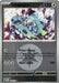 Terapagos Energy Symbol Pattern (#178/217) (ME: Ascended Heroes) Near Mint Reverse Holofoil