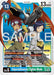 Image for Imperialdramon: Fighter Mode - AD1-024 (AD1-024 SEC) [Advanced Booster Digimon Generation] - Digimon Card Game
