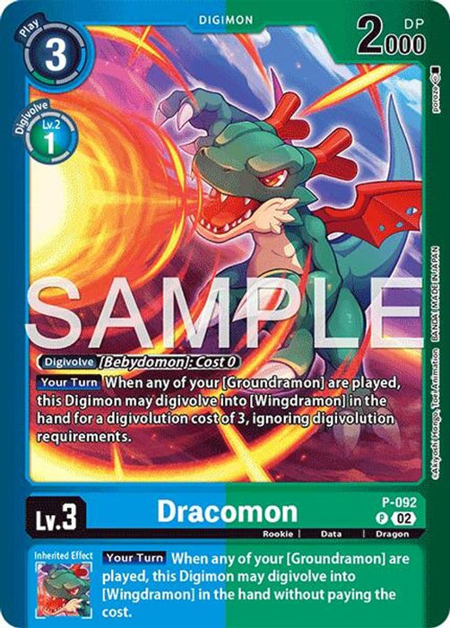 Dracomon (#P-092 P) (Limited Card Pack -Another Knight-) Near Mint Foil