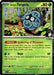 Erika's Tangela - 007/217 (Cosmo Holo) (#007/217) (Miscellaneous Cards & Products) Near Mint Holofoil