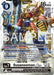 Susanoomon ACE (Reprint) (#BT18-102 SEC) (Advanced Booster Digimon Generation)