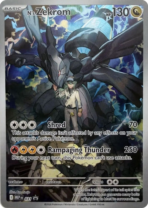 N's Zekrom - 031 (#031) (ME: Mega Evolution Promo) Near Mint Holofoil