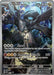 N's Zekrom - 031 (#031) (ME: Mega Evolution Promo) Near Mint Holofoil