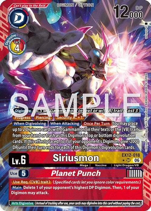Siriusmon // Planet Punch (Alternate Art) (#EX12-018 SR) (Digital World Shambala)