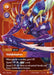 Kha'Zix, Voidreaver (#201/219) (Unleashed) Near Mint Foil