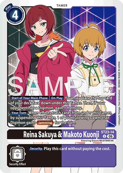 Reina Sakuya & Makoto Kuonji (#ST23-14 U) (Starter Deck 23: Beatbreak) Near Mint
