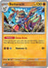 Barbaracle (#043/088) (ME03: Perfect Order)