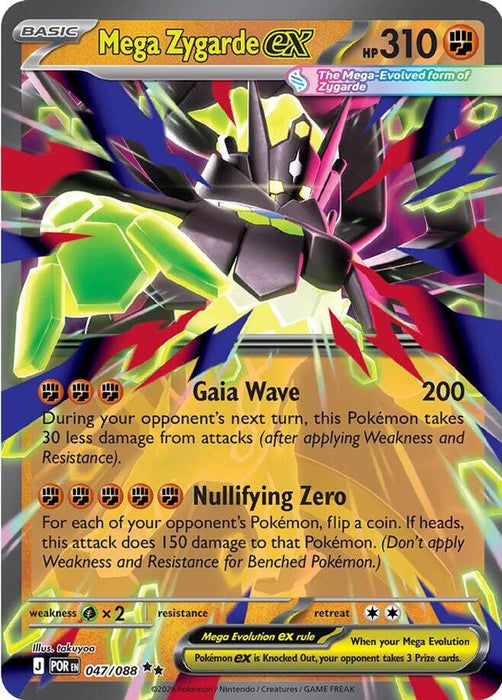 Mega Zygarde ex 047 088 (#047/088) (ME03: Perfect Order) Near Mint Holofoil
