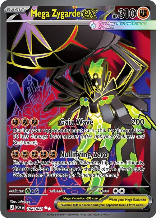 Mega Zygarde ex - 104/088 (#104/088) (ME03: Perfect Order) Near Mint Holofoil