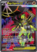 Mega Zygarde ex - 104/088 (#104/088) (ME03: Perfect Order) Near Mint Holofoil