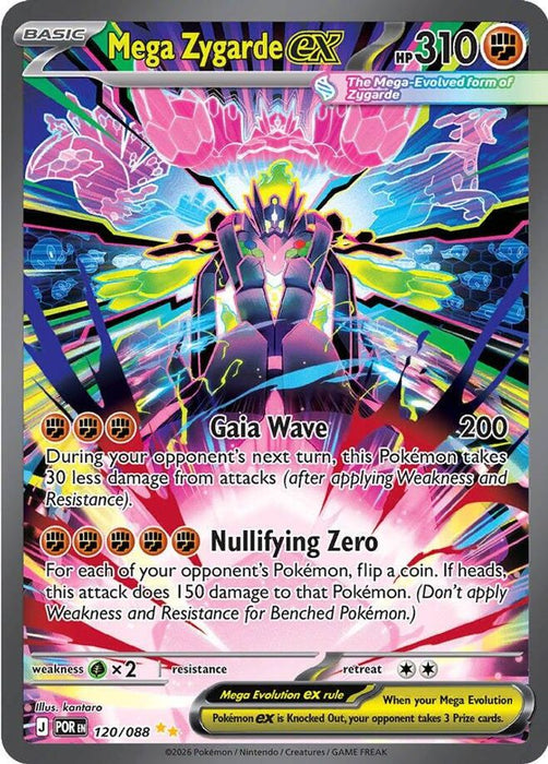 Mega Zygarde ex - 120/088 (#120/088) (ME03: Perfect Order) Near Mint Holofoil