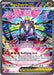 Mega Zygarde ex - 120/088 (#120/088) (ME03: Perfect Order) Near Mint Holofoil