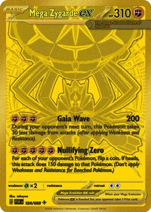 Mega Zygarde ex 124 088 (#124/088) (ME03: Perfect Order) Near Mint Holofoil