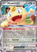 Meowth ex 062 088 (#062/088) (ME03: Perfect Order) Near Mint Holofoil