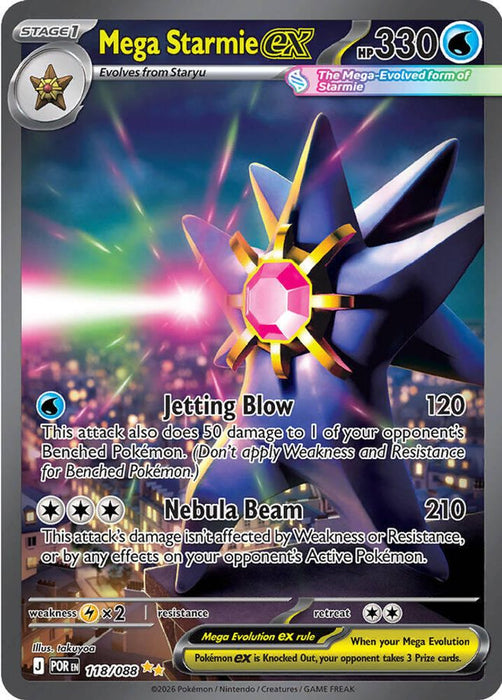 Mega Starmie ex - 118/088 (#118/088) (ME03: Perfect Order) Near Mint Holofoil