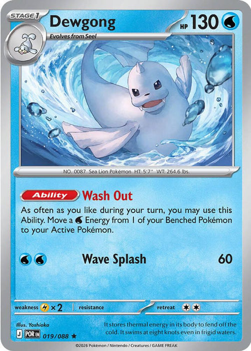 Dewgong (#019/088) (ME03: Perfect Order)
