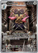 Doublade 098 088 (#098/088) (ME03: Perfect Order) Near Mint Holofoil