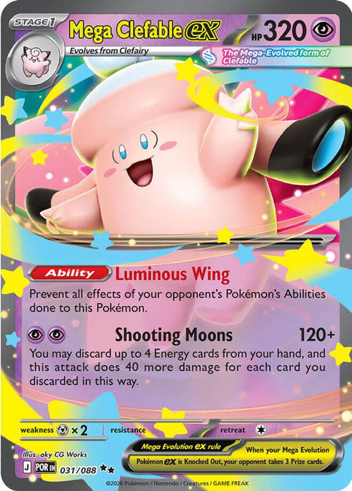 Mega Clefable ex 031 088 (#031/088) (ME03: Perfect Order) Near Mint Holofoil
