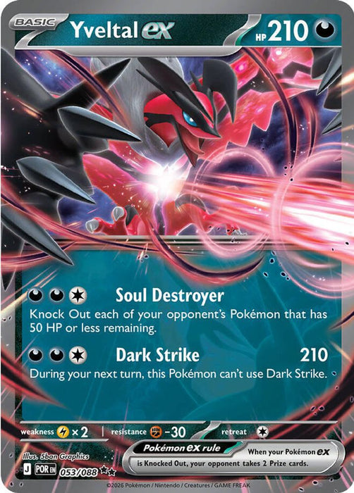Yveltal ex 053 088 (#053/088) (ME03: Perfect Order) Near Mint Holofoil