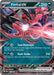 Yveltal ex 053 088 (#053/088) (ME03: Perfect Order) Near Mint Holofoil