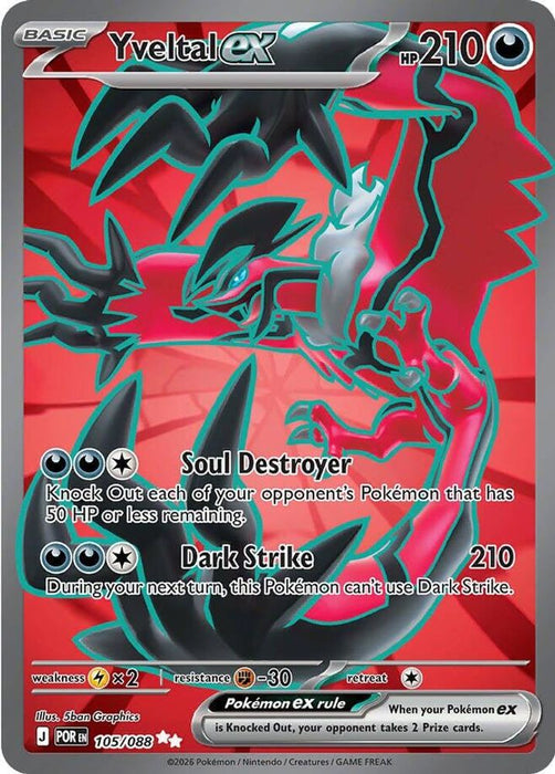Yveltal ex 105 088 (#105/088) (ME03: Perfect Order) Near Mint Holofoil