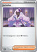 Jacinthe 075 088 (#075/088) (ME03: Perfect Order) Near Mint Reverse Holofoil